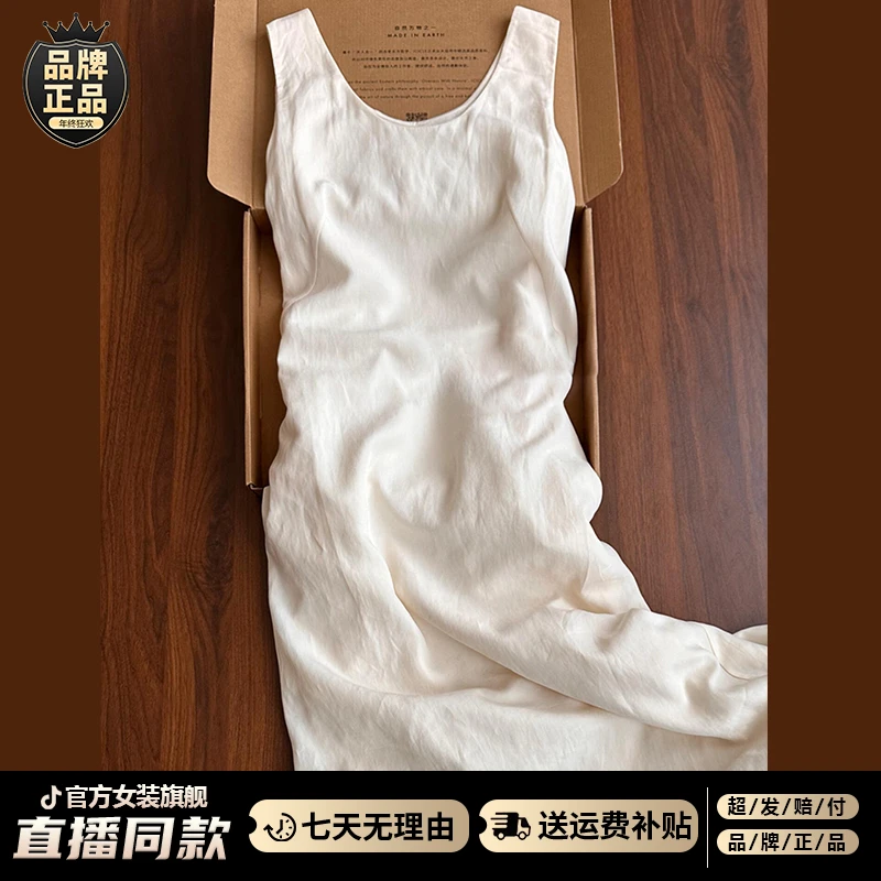法式无袖白色吊带背心连衣裙子女夏季2025新款爆款小个子气质长裙