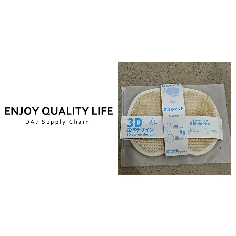 家用搓脚垫搓脚神器