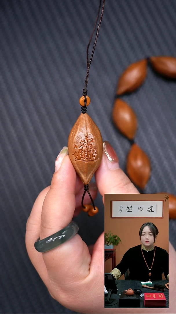 手串/手链橄榄核@****刚招财进宝