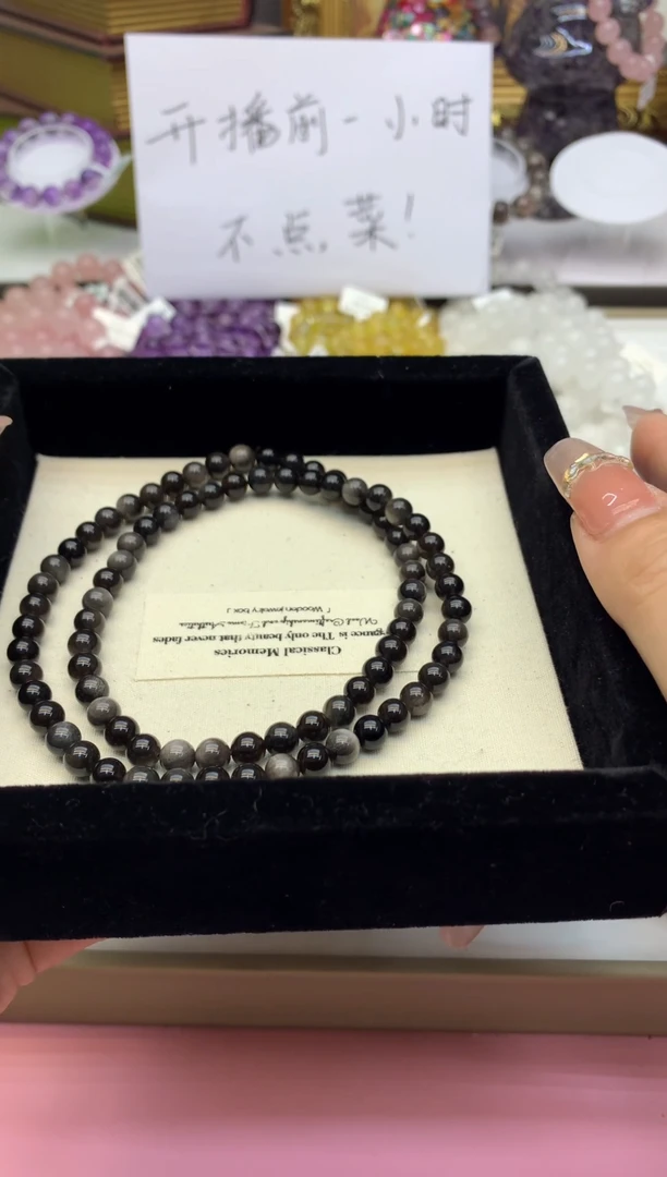 【闪购商品】水晶手串未镶嵌多圈银耀石