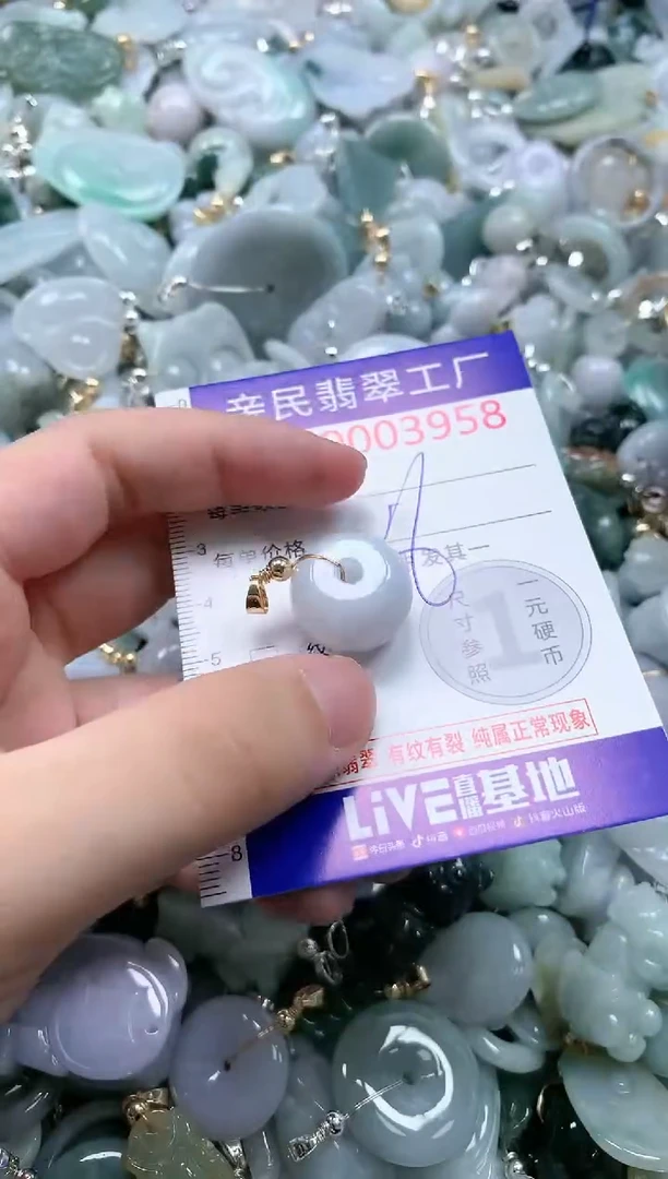 翡翠未镶嵌吊坠(不含链)3958