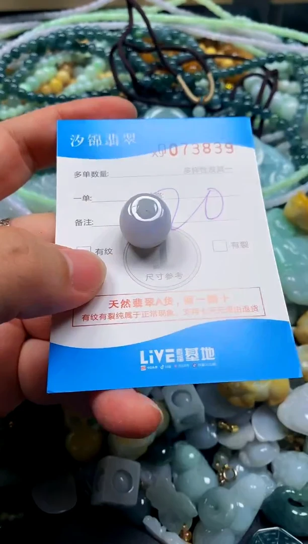 颈饰未镶嵌翡翠闪购商品0073839