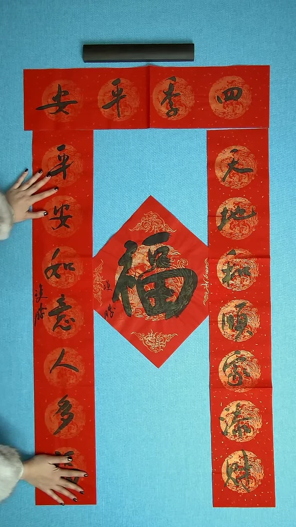 【闪购商品】书法096 甘肃崔双胜中书协138*18