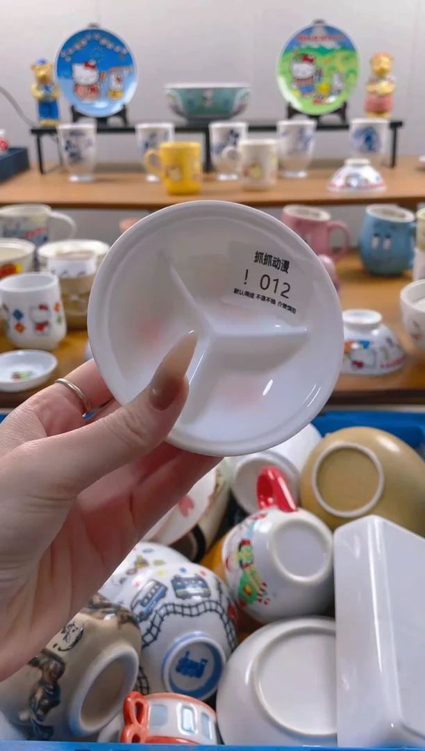 【闪购商品】瓷片012满20包邮发货海外瓷器默认瑕疵