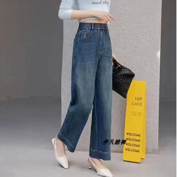 春季新款时尚休闲显瘦松紧腰中高腰小直筒牛仔裤