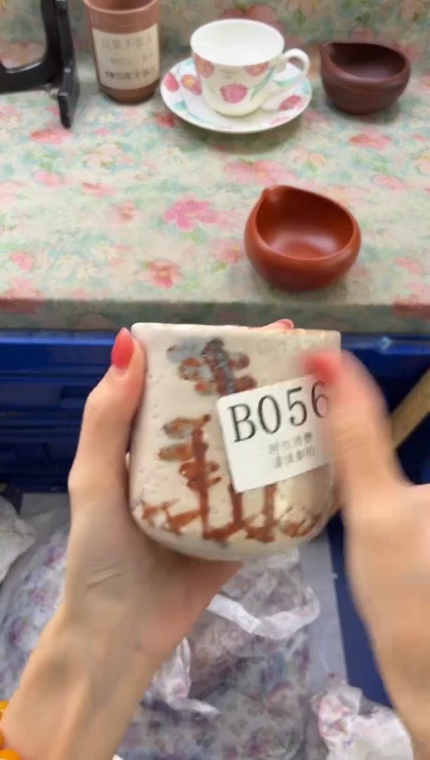 瓷片秀*       B056