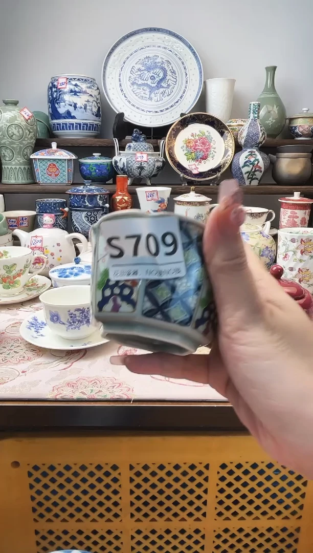 瓷片浅*S709不退不换.感谢理解