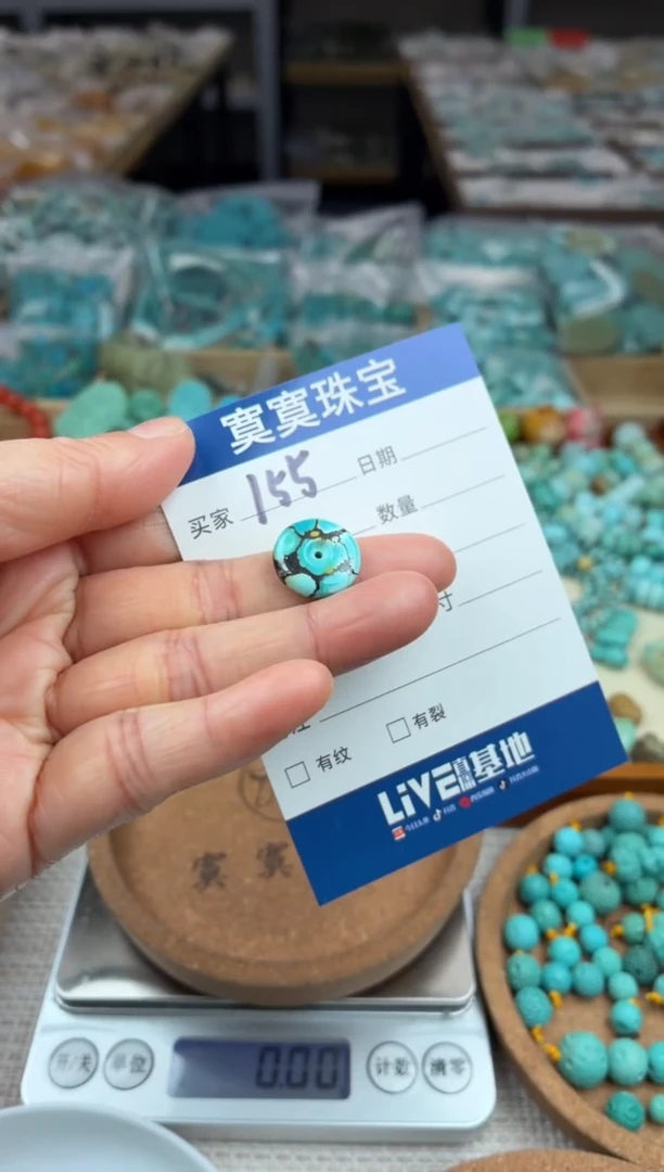 未镶嵌绿松石挂件155