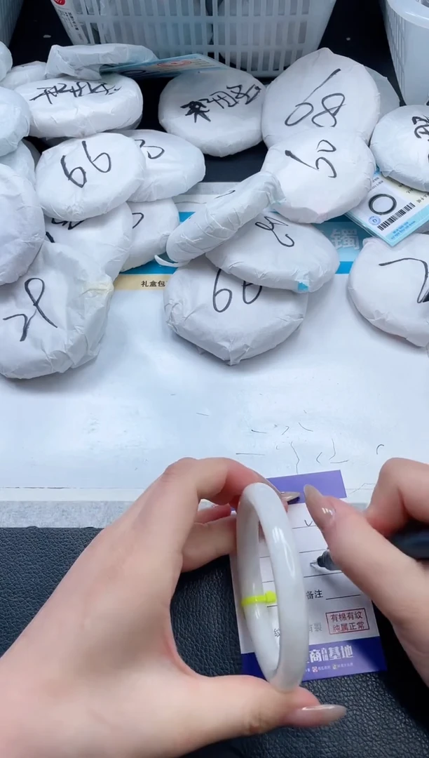 【闪购商品】和田玉手镯未镶嵌6V31-57