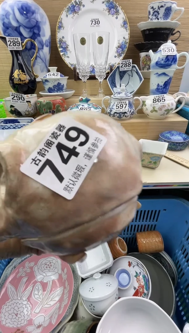 柠****卷瓷器瓷器瓷器瓷器瓷器瓷器