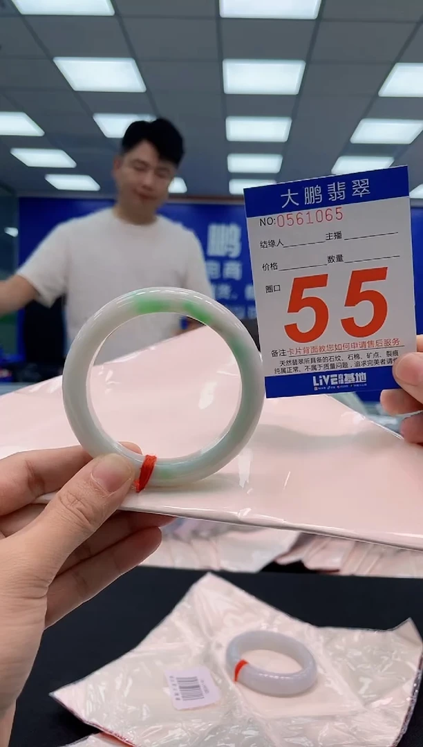 翡翠手镯未镶嵌AAAAAAAAA