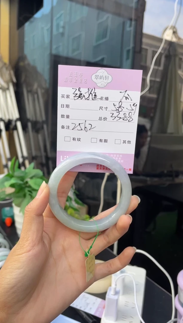 未镶嵌手镯翡翠G 58正圈 2562