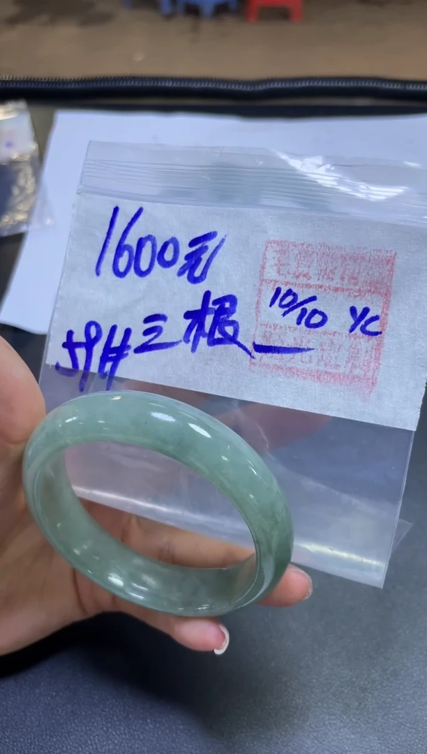 未镶嵌定制翡翠三***市手镯59#1600元毛货需抛光