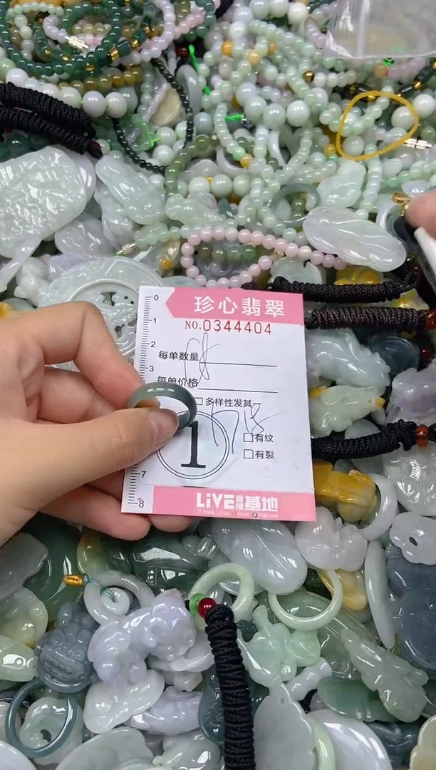 颈饰未镶嵌翡翠闪购0344404