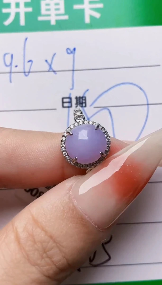 银S925镶嵌戒指翡翠3805