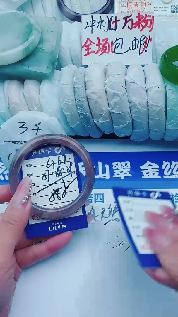 【闪购商品】石英质玉手镯未镶嵌G67+57-58