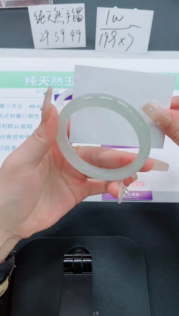 【闪购商品】石英质玉手镯未镶嵌106号-59圈