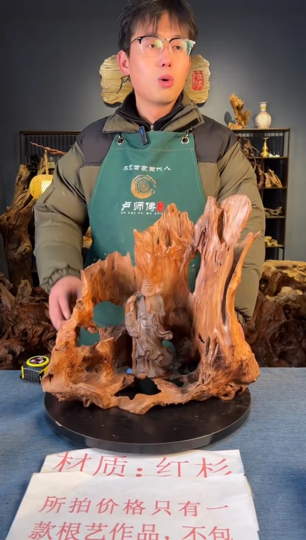 木卢师傅根艺作品（不包含人物摆件）