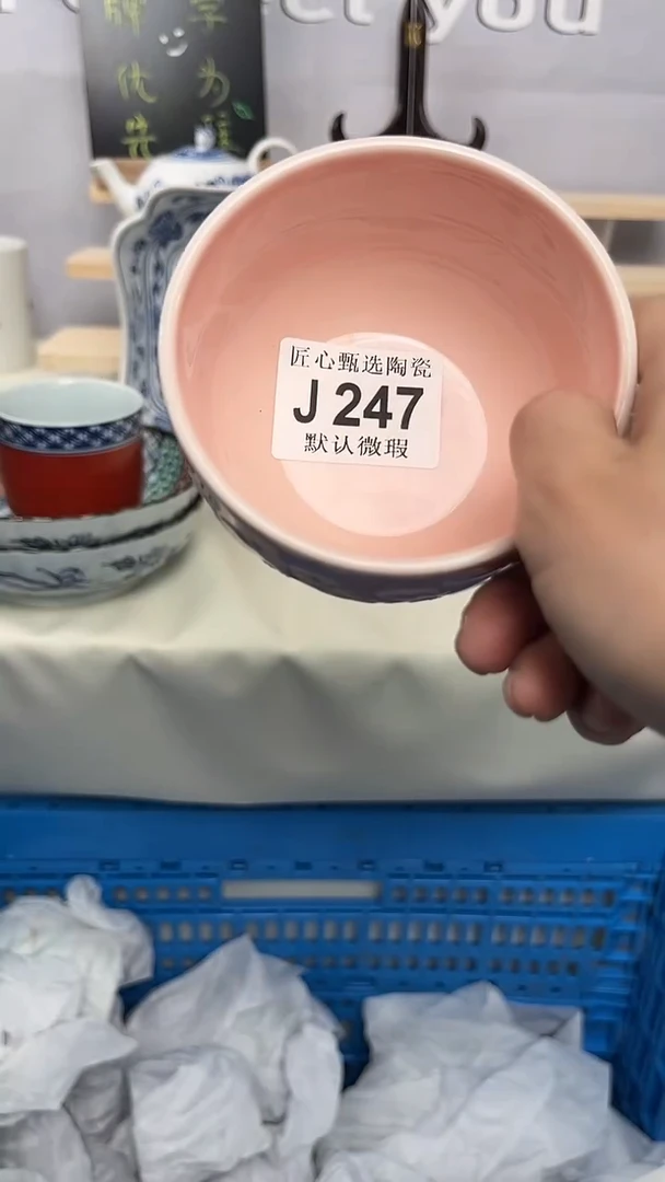 瓷片闪购产品默认破损J247