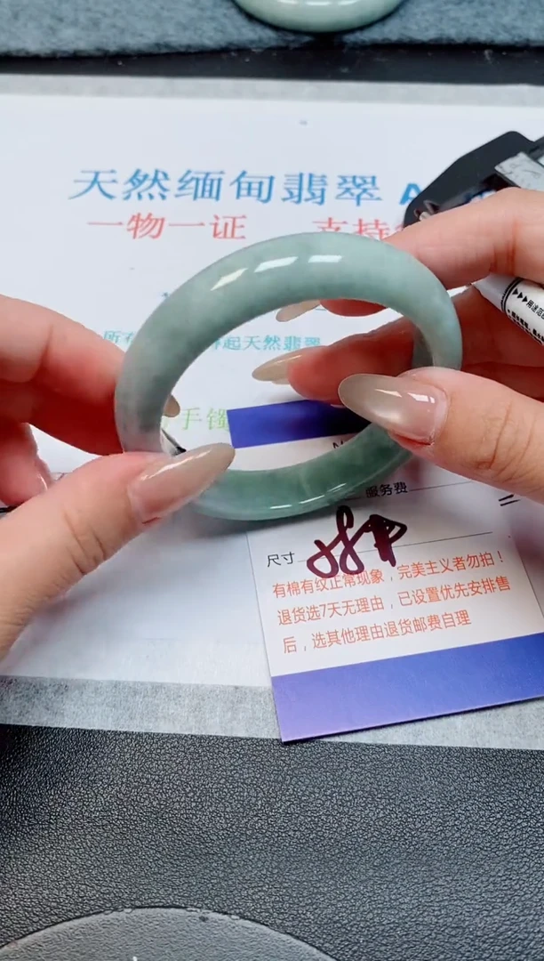 未镶嵌手镯翡翠天然缅甸翡翠165465