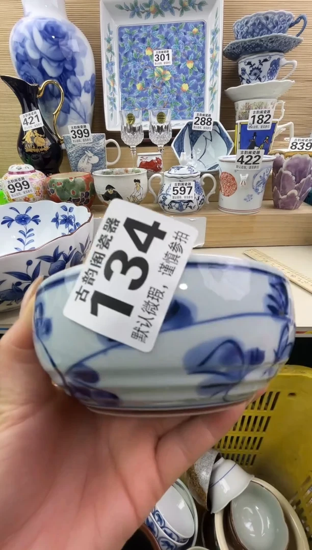 随*?摆件瓷器瓷器瓷器
