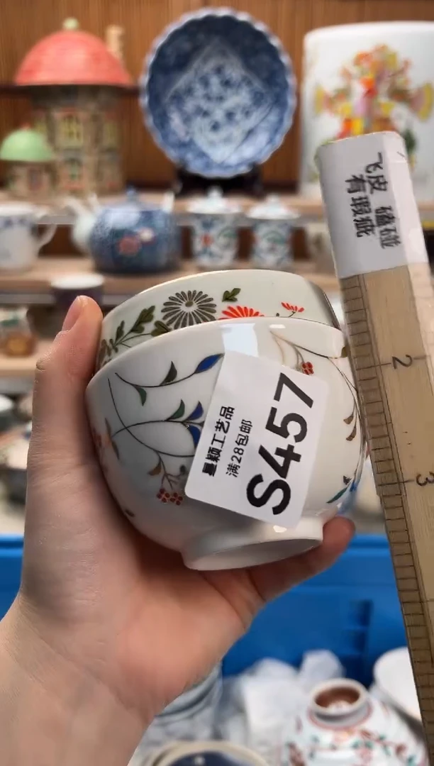 瓷片桃*王457  S满28包邮 不满找客服延迟发货