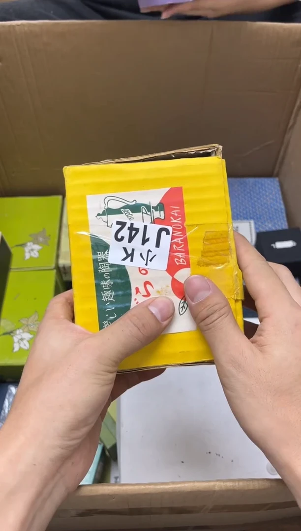 瓷片এ****?142艺艺艺艺艺艺艺艺艺