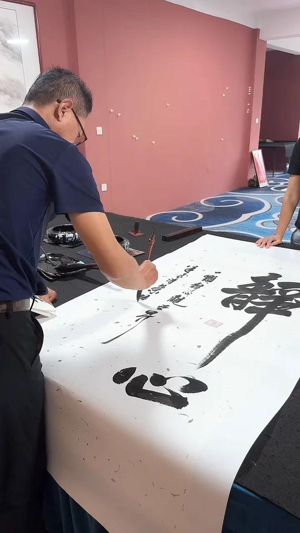 书法静心 李老师书法作品