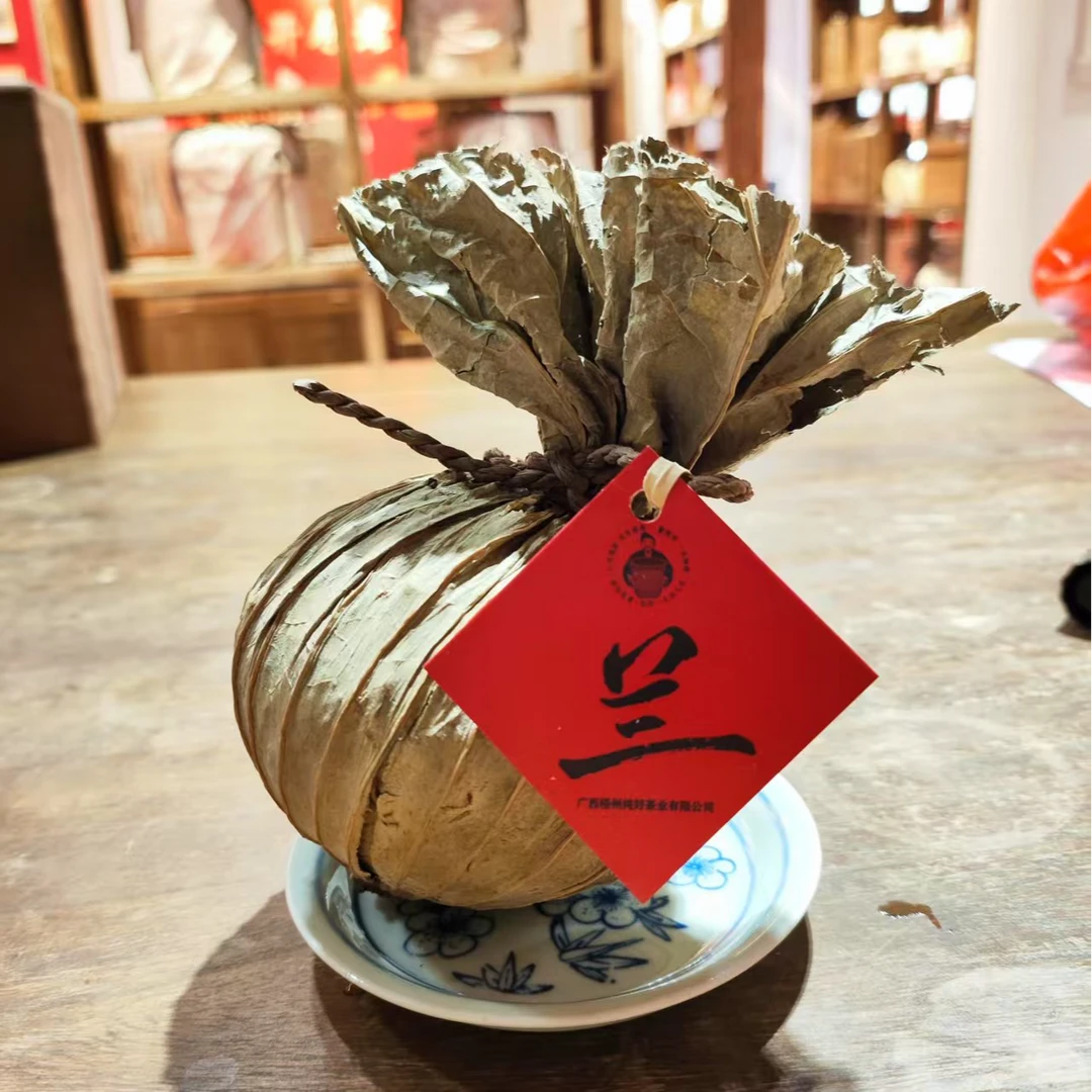 徐小敏（纯好2018兰）   特级  广西黑茶 纯好六堡茶