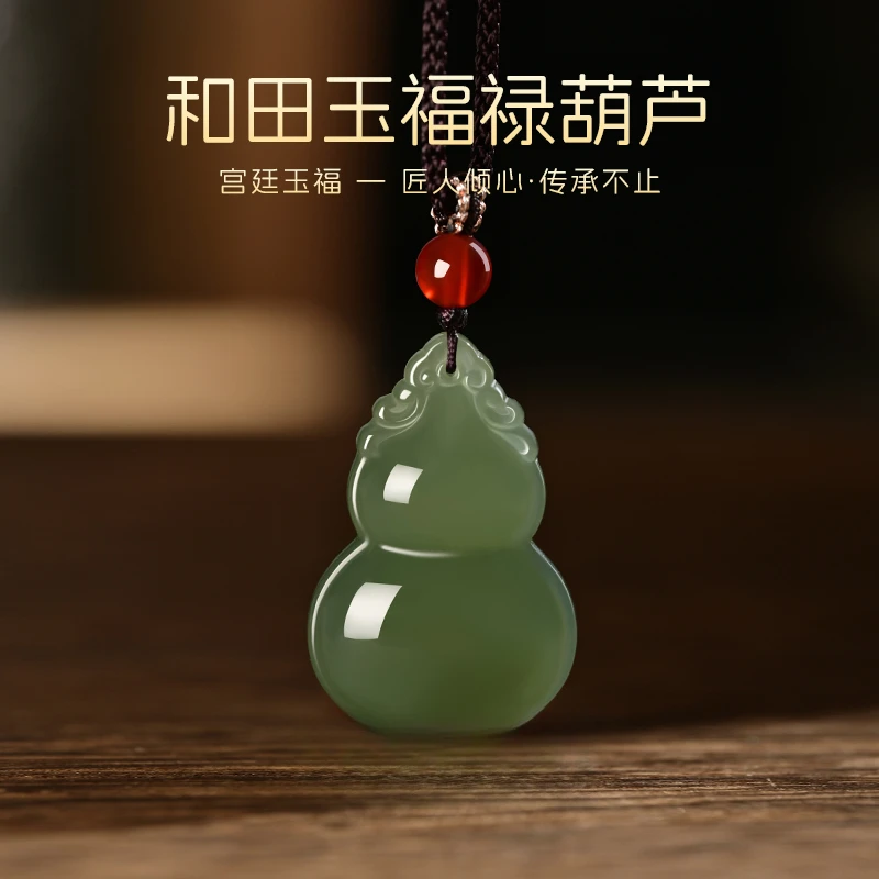 正品和田玉青玉葫芦吊坠高冰湖水绿晴水福禄玉坠女士玉石项链工厂