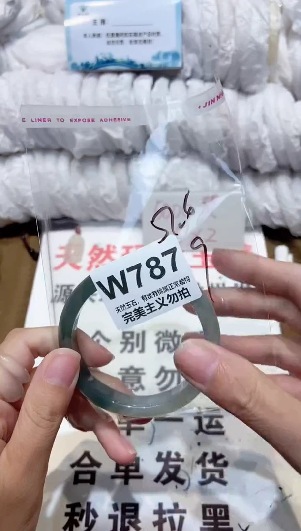 手镯玛瑙/玉髓未镶嵌57