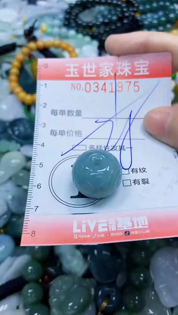 颈饰未镶嵌翡翠闪购0341975多样性发其一