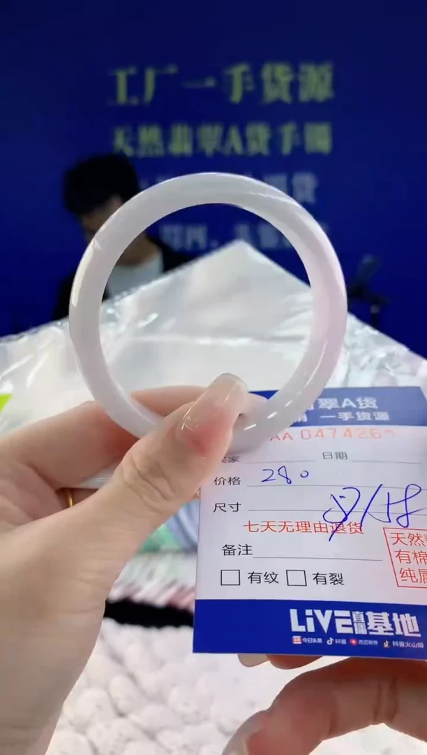 【闪购商品】翡翠手镯未镶嵌62天然A货翡翠