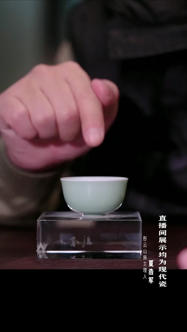 摆件瓷李子白  鹅黄小卧足杯