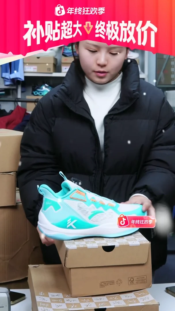 闪购安踏儿童断码孤品：39