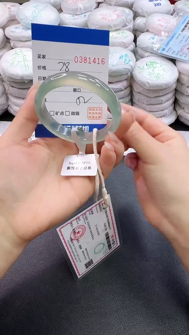 手镯玛瑙/玉髓未镶嵌1416