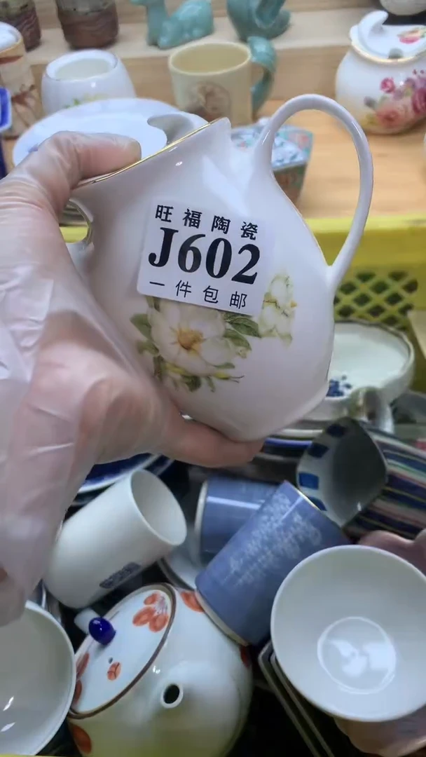 【闪购商品】瓷片 旺福家一号商品