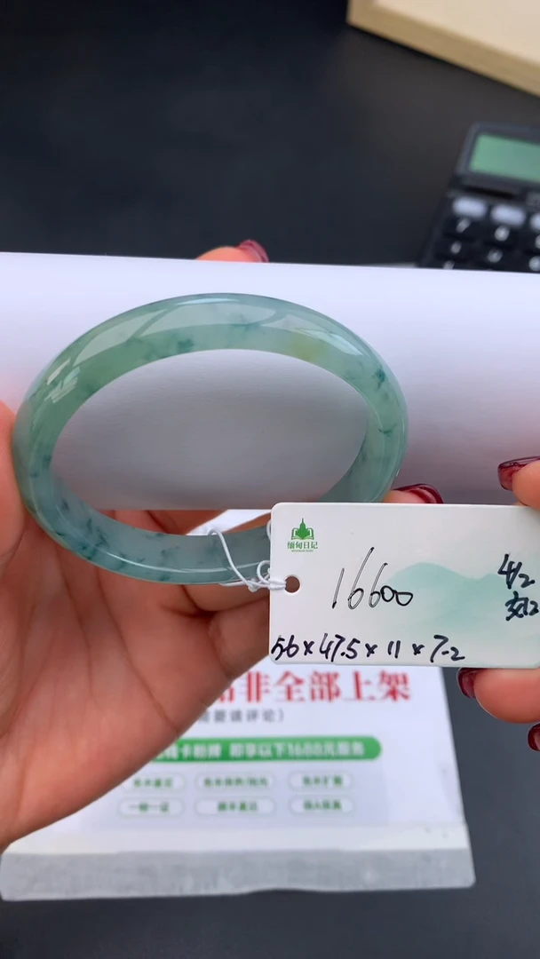 【闪购商品】翡翠手镯未镶嵌下单联系客服核对地址哦