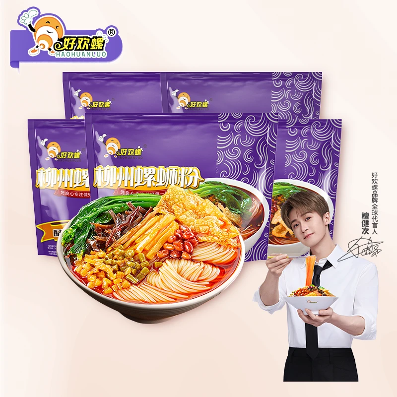好欢螺螺蛳粉方便速食酸辣螺丝粉300g*5袋广西柳州特产原味螺狮粉