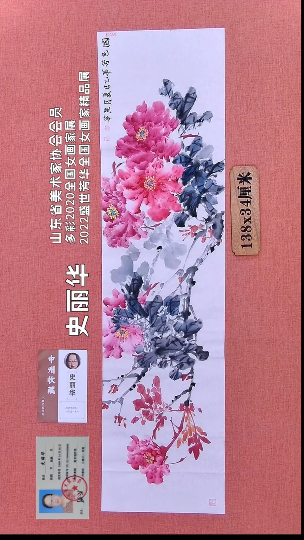 水彩351    史老师绘画作品