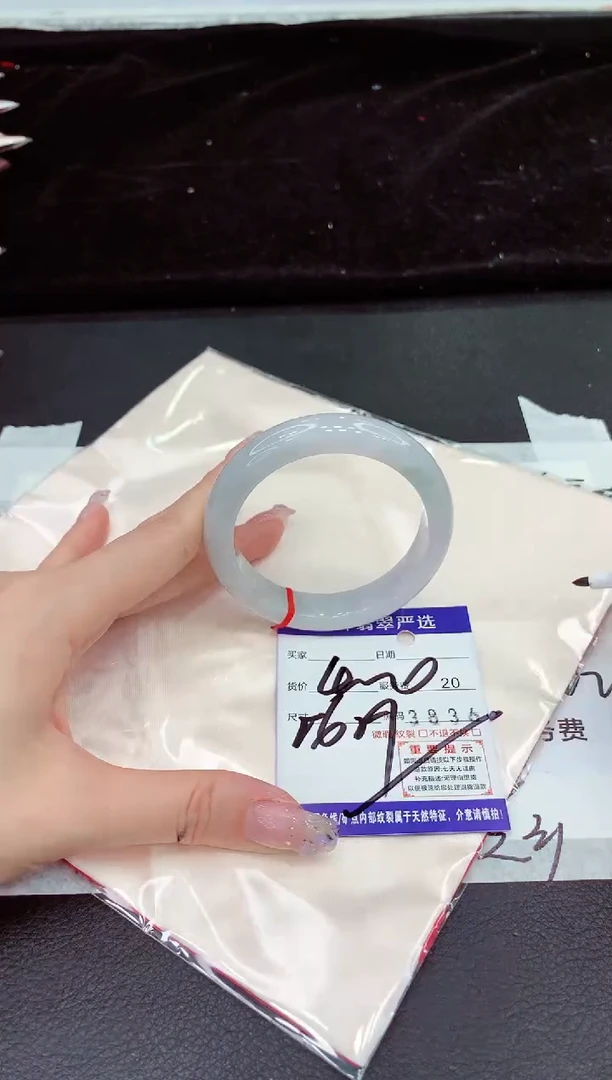 未镶嵌手镯翡翠11