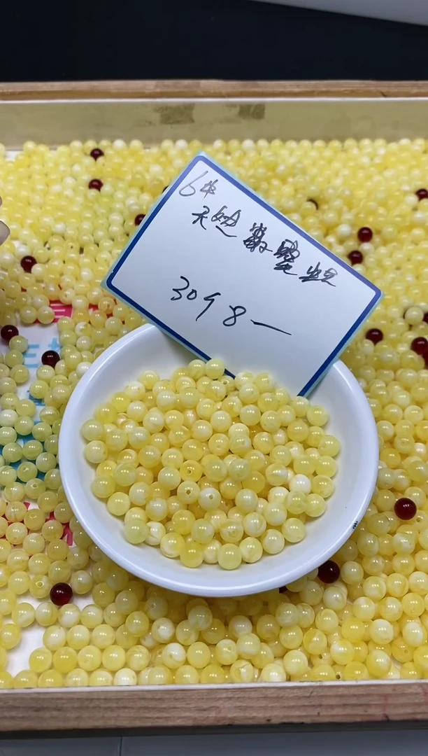 未镶嵌蜜蜡裸石L407 白花蜡6mm30个8元