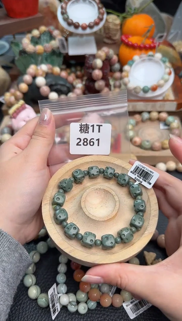 【闪购商品】石英质玉手链未镶嵌1T2861