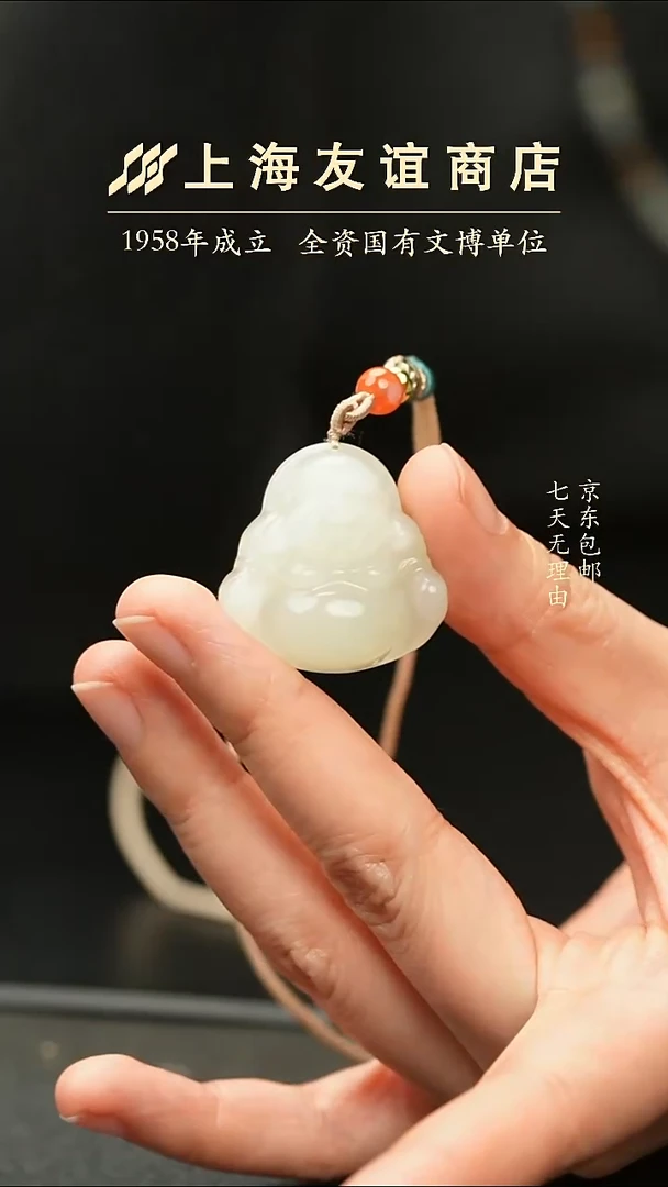 吊坠(不含链)未镶嵌和田玉XZ7007