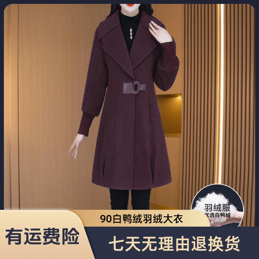 【羽绒服】23649优雅新款时尚减龄显瘦羽绒服外套M-4XL