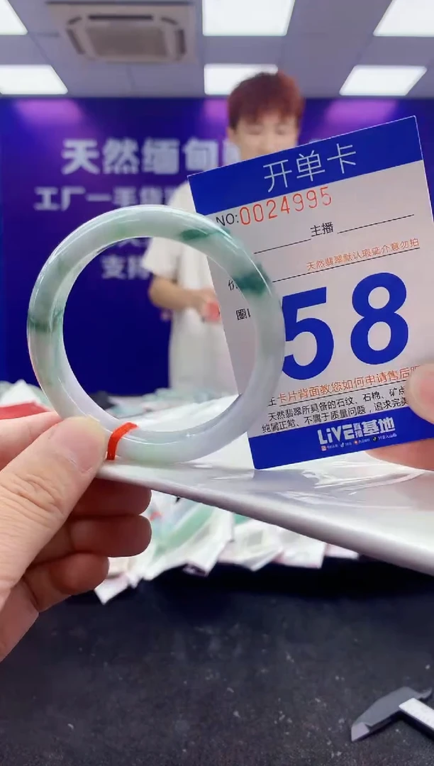 未镶嵌手镯翡翠AAAAAAAAAAAA
