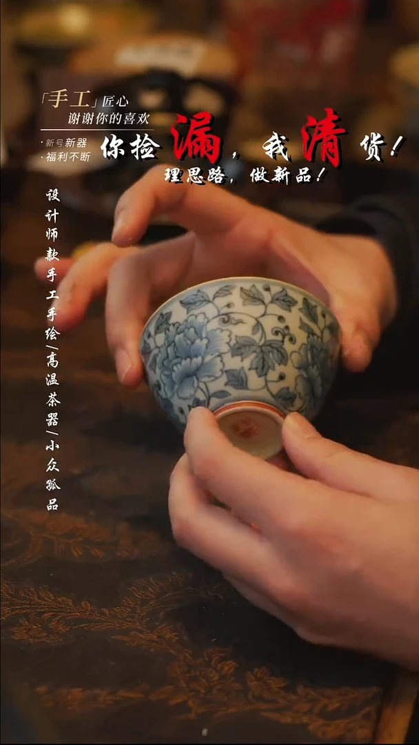陶【吾二】瓷片***瓷片 167