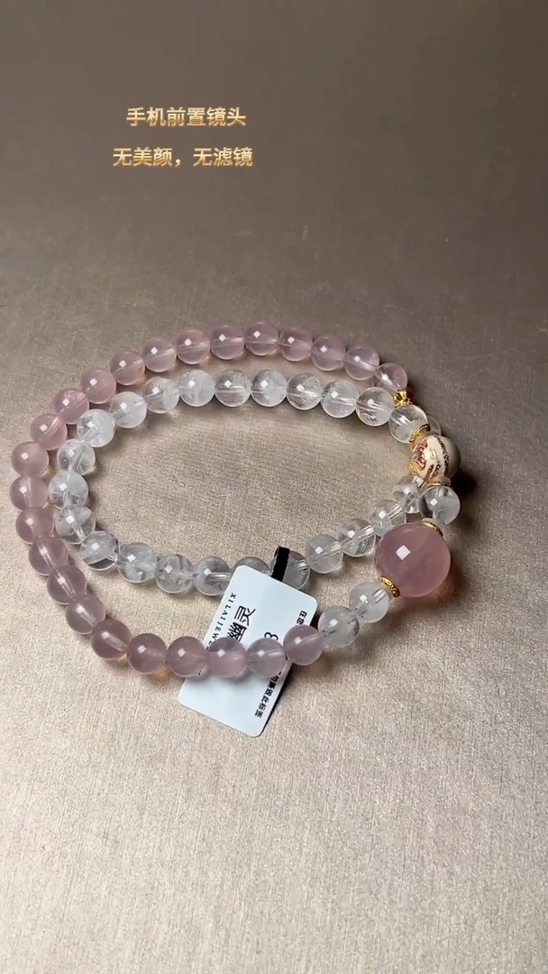 【闪购商品】水晶J手串未镶嵌DIY多样式随机发一