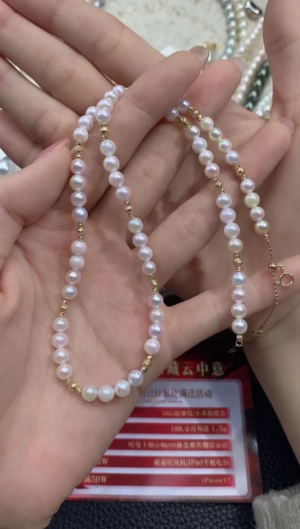 项链18K金镶嵌海水珍珠C20多样性发一件
