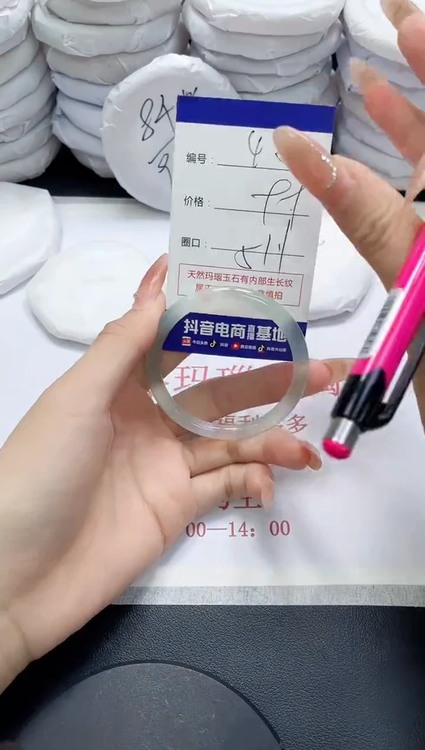 未镶嵌手镯玛瑙/玉髓42